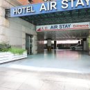 인천호텔 에어스테이 이미지