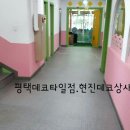 샛별유치원 이미지