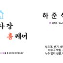신중동하나공인중개사무소 이미지