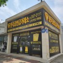 한솔보석사우나 이미지