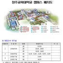 청주교육대학교 면접고사 유의사항 뽀개기.(영상 링크 1개 추가.) 이미지