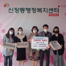 오산 시립수청어린이집 경기인터넷신문