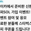 라이브비타