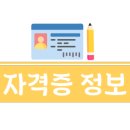 여성복기능사 자격과정 이미지