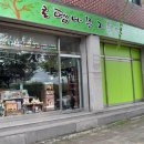 나무그늘공방 이미지