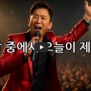 ＜내 남은 날 중에서 오늘이 제일 젊다＞ AI 로 만듬 이미지