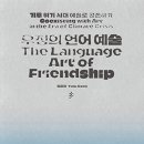 새소망음악학원 스트리트 h