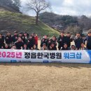 정읍한국병원 이미지