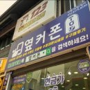 파리바게뜨신제주점