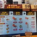 얌얌강정
