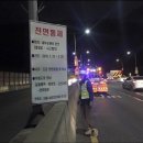 순환로4 이미지