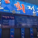 호텔치즈삼산점 이미지