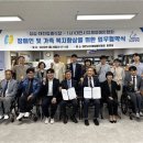 (사)대전광역시지체장애인협회 이미지