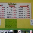 영심이스넥