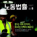 발레오경주노동조합 이미지