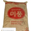 엠에스지(MSG) 이미지