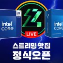원컴