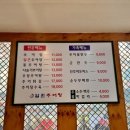 남원추어탕 뽐뿌집 이미지