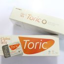 아이리스안경원 이미지