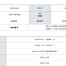 기타 엔지니어링 서비스업 - 여수시 신월2길 11 | 기타 엔지니어링 서비스업