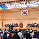 성주별고을체육관 이미지