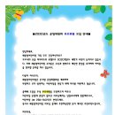 새풀잎어린이집