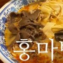 목2동 골목시장 이미지