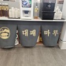 삼겹마루 네이버블로그