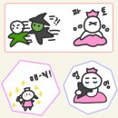 포 법률행정 센터 | 드디어 나왔다 내최애!!!! 위키드: 포 굿 영화 관람 후기