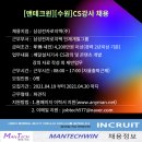 삼성전자로지텍(주) 이미지