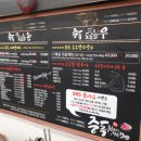 용봉정육점 이미지