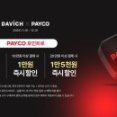 포인트안경,콘택트 이미지