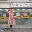 황유정헤어 이미지