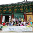 윤용농장 | 농터가상농장체험 2일차 제4코스 고산 유적지 관람 및 차 마시기 &amp; 제 5코스 대흥사 관람 및 공양...