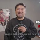 슬램덩크 극장판 더빙 성우들 인사 영상 이미지