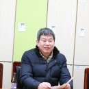 동양체육사