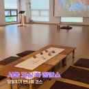 권*국 - 안양시 만안구 만안로 49 | 서울 당일 템플스테이 정토회 도심 속 절캉스 책 한 권이면 끝 후기!