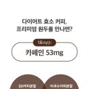 리즈커피