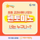 기탄사고력교실 호계브라운빌3차교실 이미지