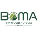 로이유통 이미지