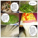 부추국수 - 양주시 만송로 394-12 | 부추국수