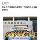 대한산업보건협회충북산업보건센터 네이버블로그