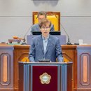 김형곤의원 전국매일신문