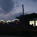 소당 한옥 펜션 이미지