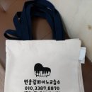 반올림피아노교습소 이미지