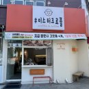 미스터크로플