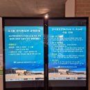 대구비즈니스센터 | 🐠 [상주] 대구 근교 아이와 가볼만한곳 내수면관상어비즈니스센터 실내 체험 후기 (무료 관람 추천!)