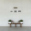 수산리-13 이미지