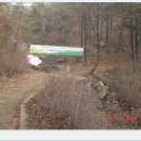 천보산 약수터(금오동) 이미지