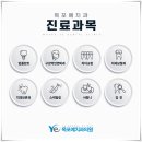 목포예치과의원 네이버블로그